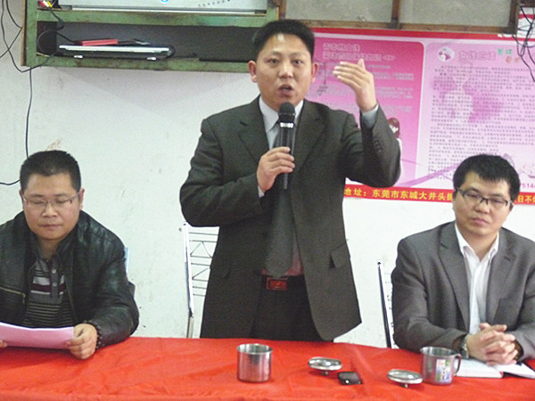 2011年2月19日，凱東管理升級(jí)動(dòng)員大會(huì)召開