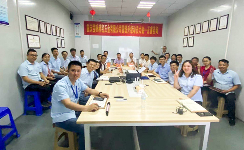 加速上市進(jìn)程——重慶瑩帆攜手正睿咨詢啟動運(yùn)營管理系統(tǒng)升級項(xiàng)目！