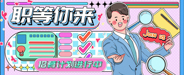人力資源規(guī)劃咨詢：合理配置人力資源，實(shí)現(xiàn)人才最大化