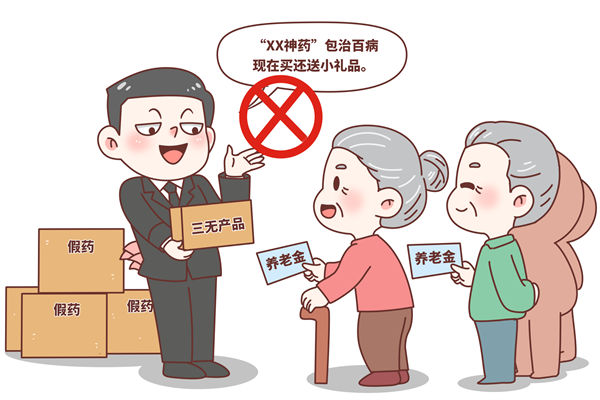 為啥有些老人沉迷購買保健品？對品牌營銷有何啟示？
