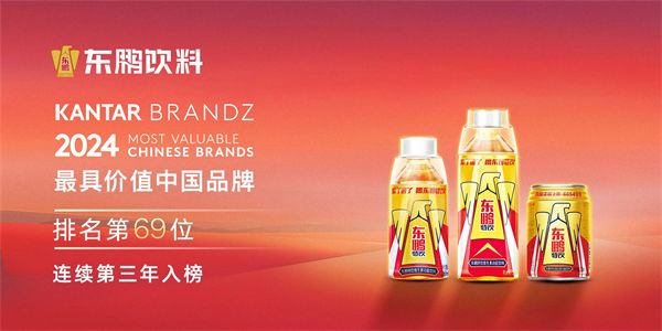 一瓶功能飲料，何以賣到大江南北？