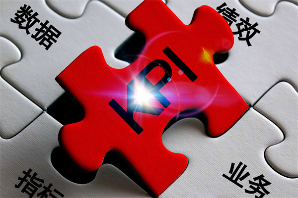 企業(yè)的績效層層加碼，是激發(fā)斗志還是逼走人才？